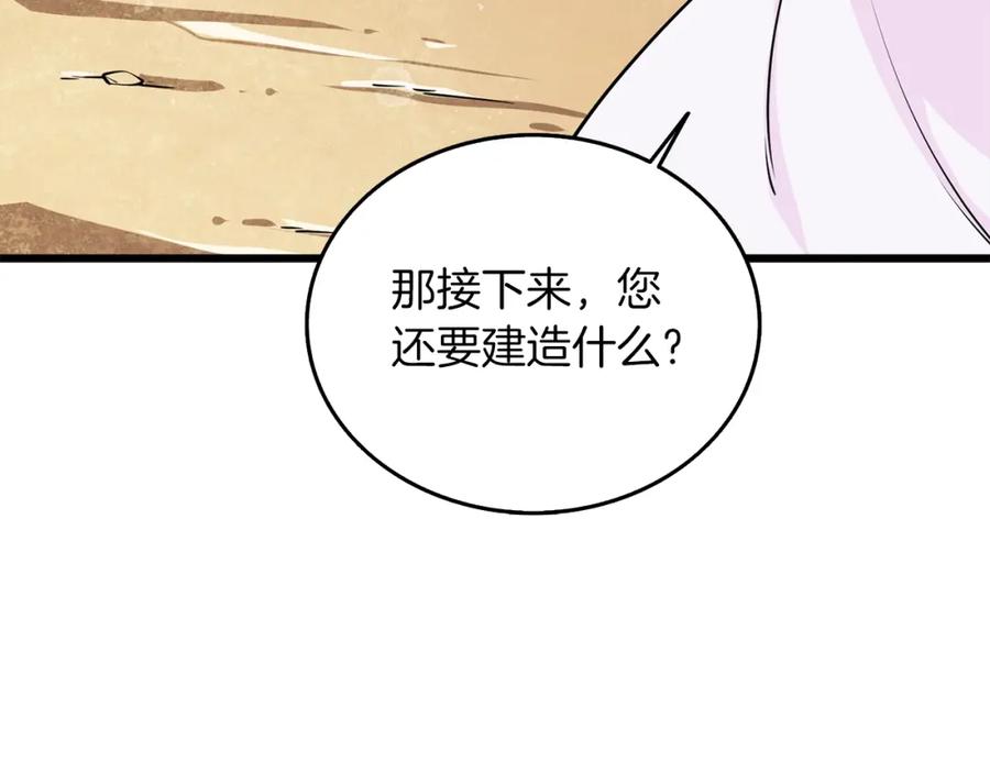 第235页