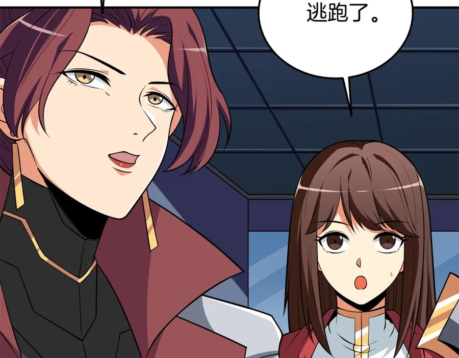 第194页