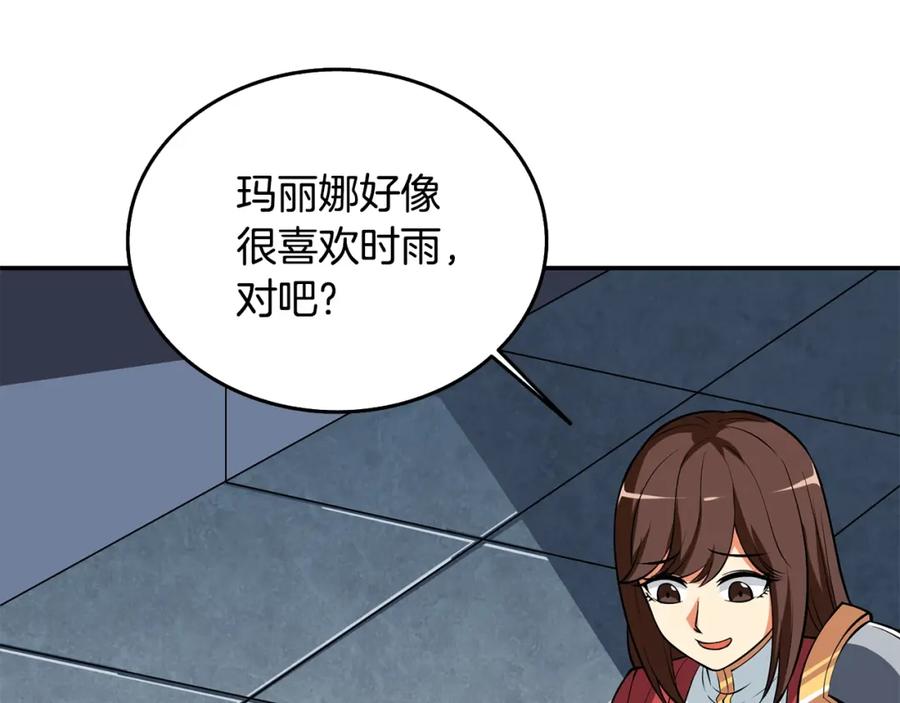 第196页