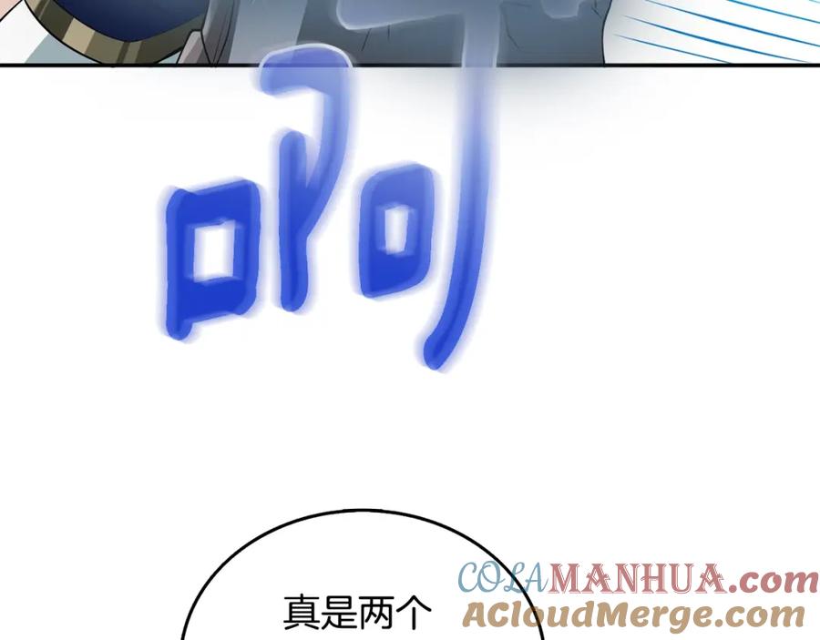 第201页