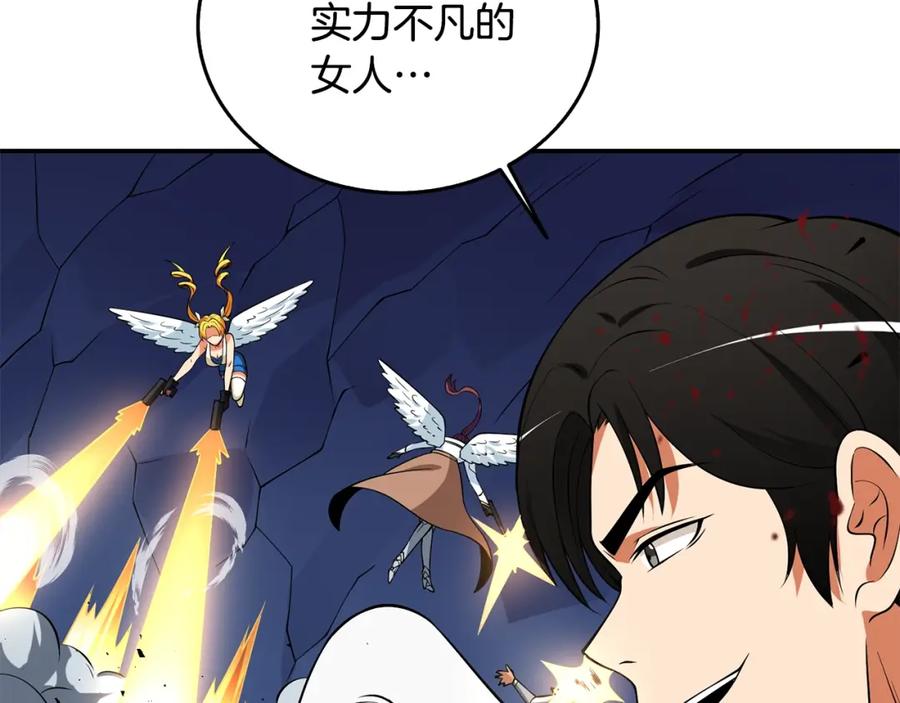 第202页