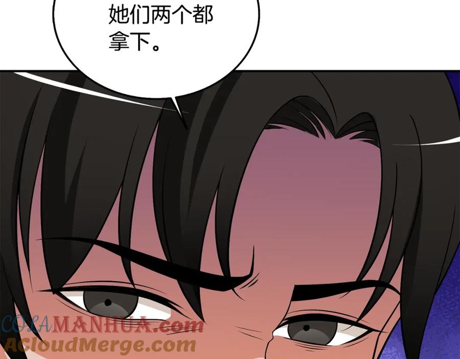 第205页