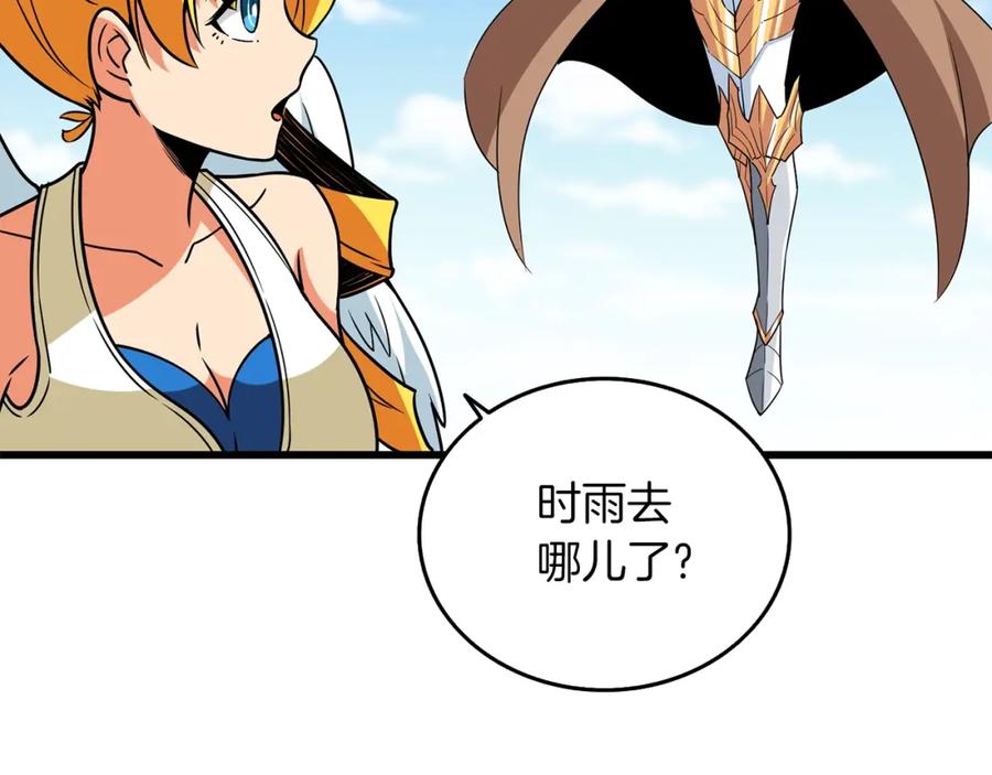 第191页