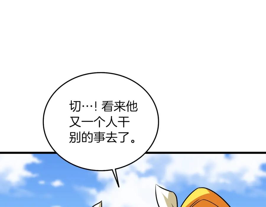 第196页