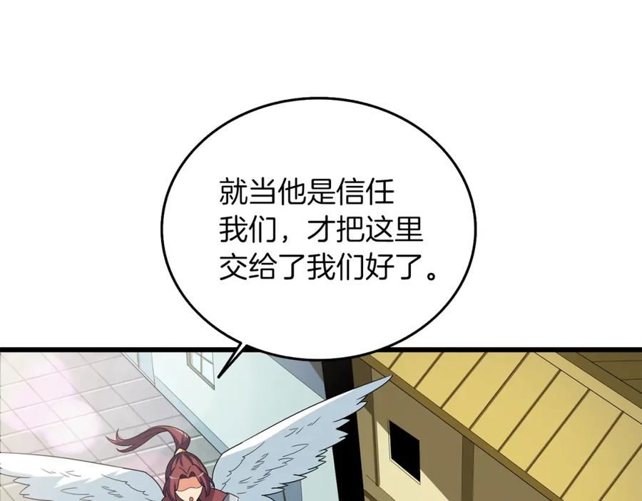 第199页