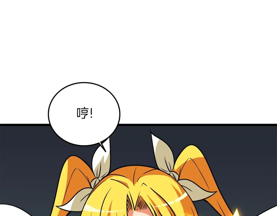 第202页