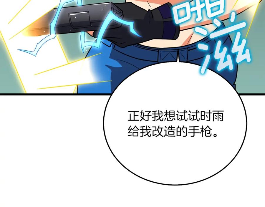 第204页