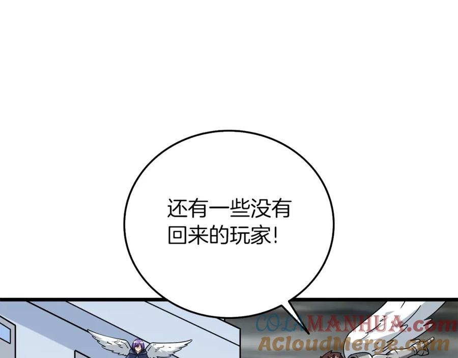 第197页