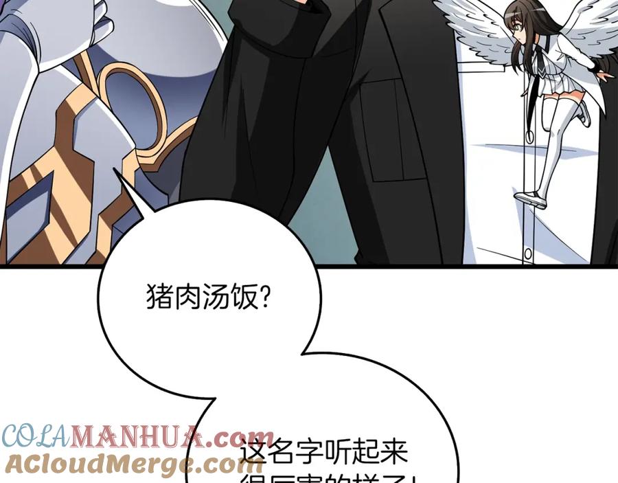 第197页
