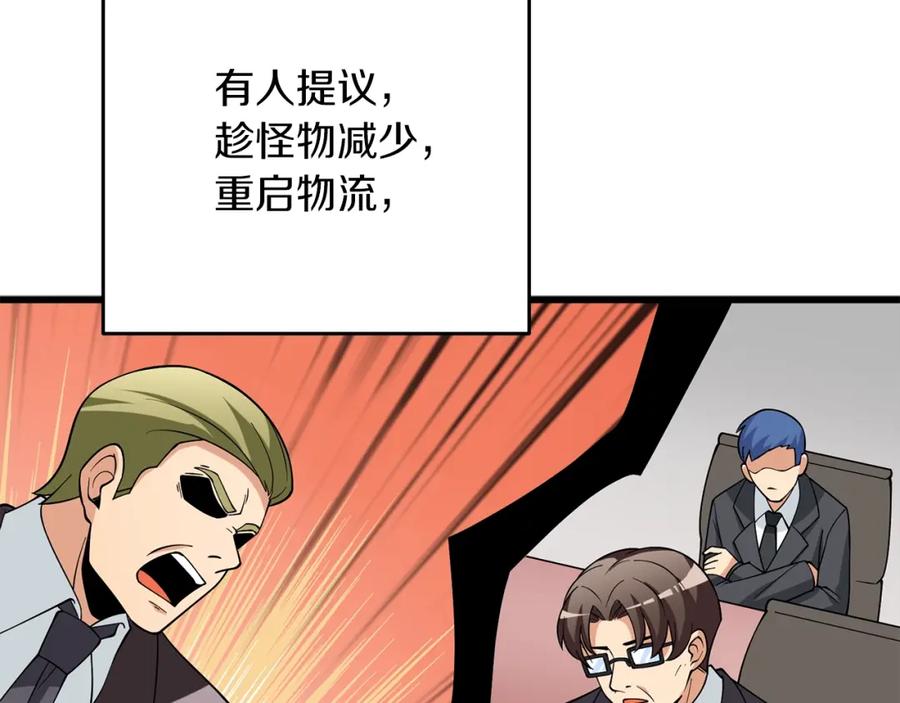 第203页