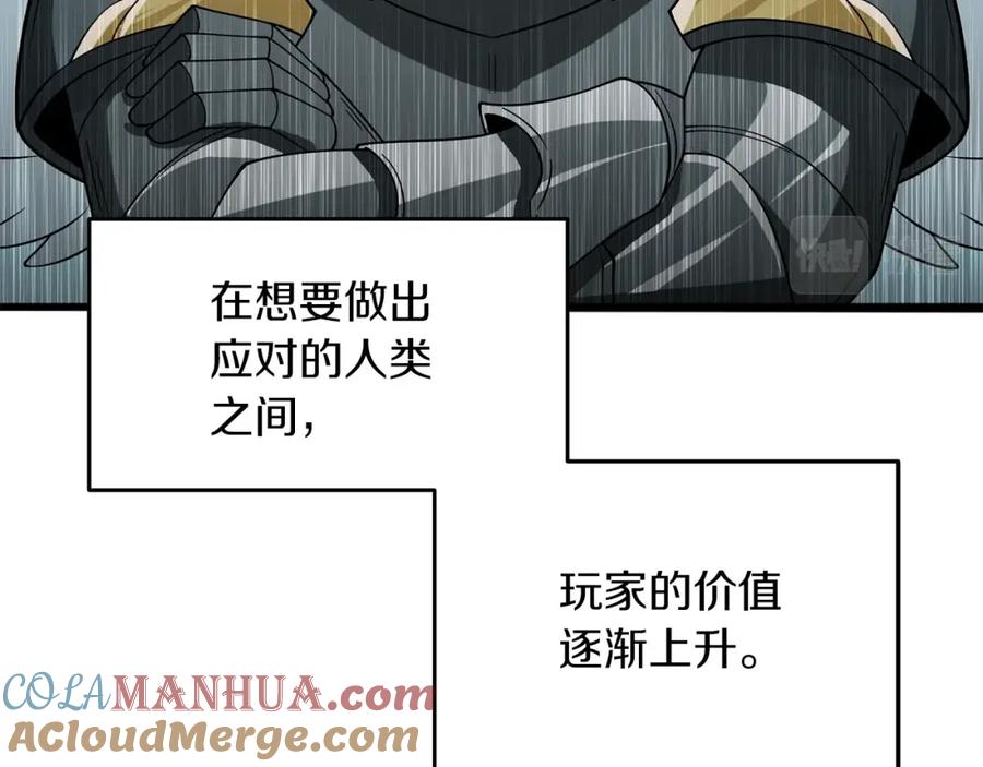 第209页