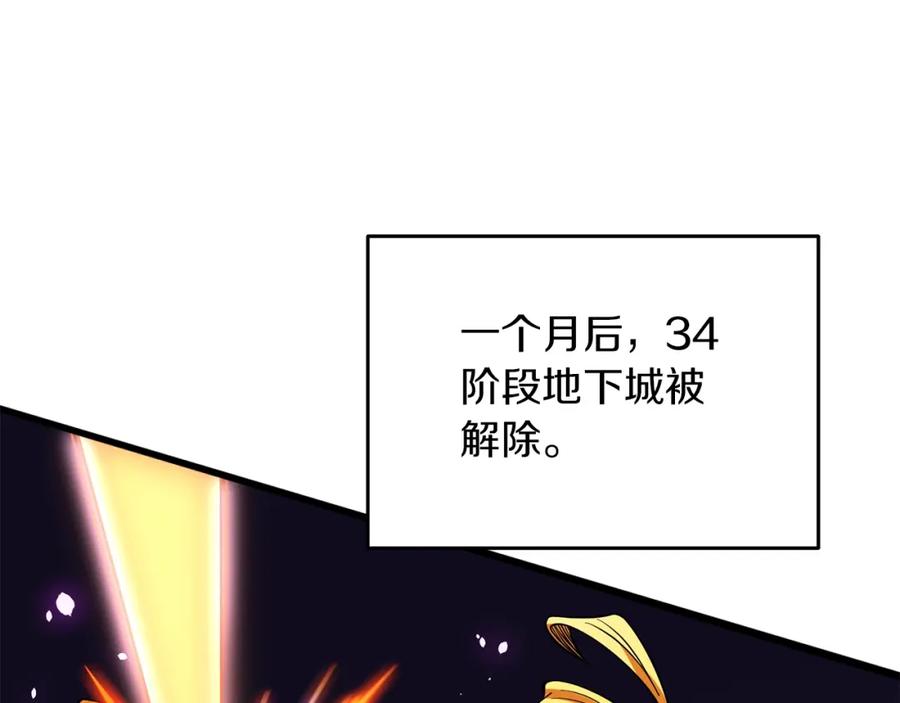 第211页