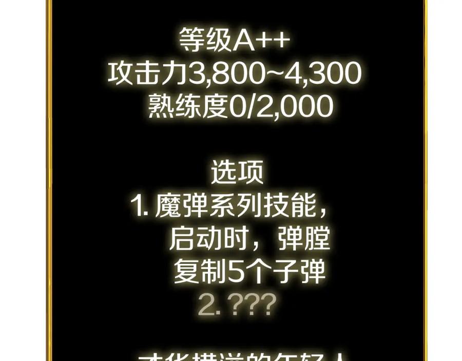 第227页