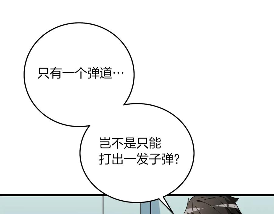 第230页