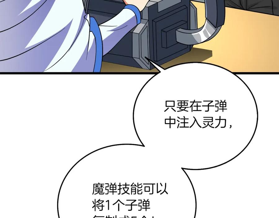 第232页