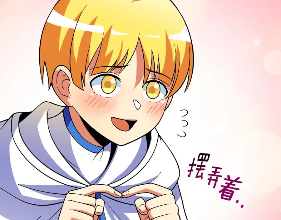 第235页