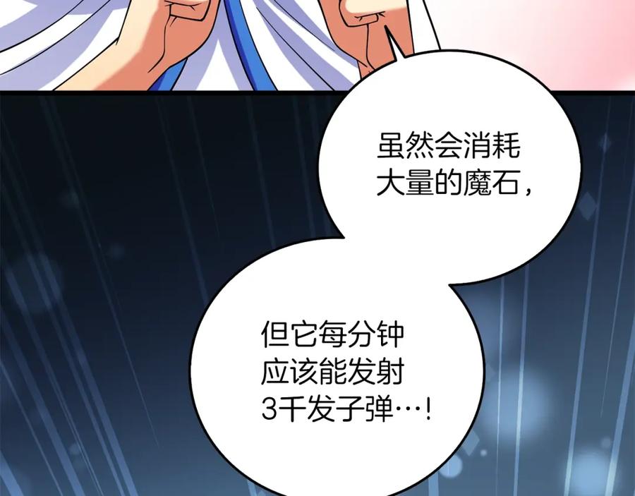 第236页