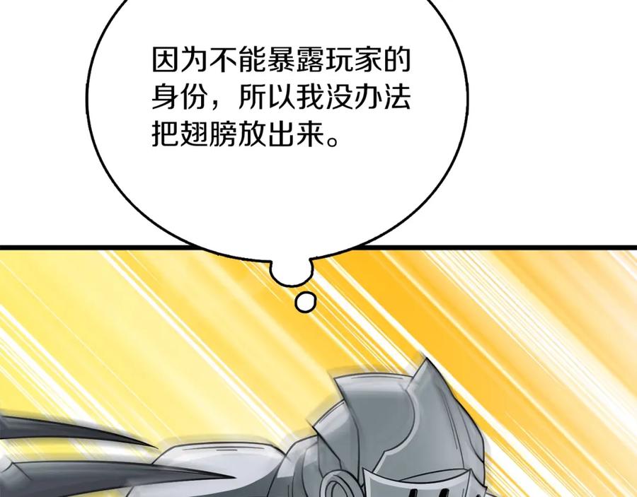 第194页