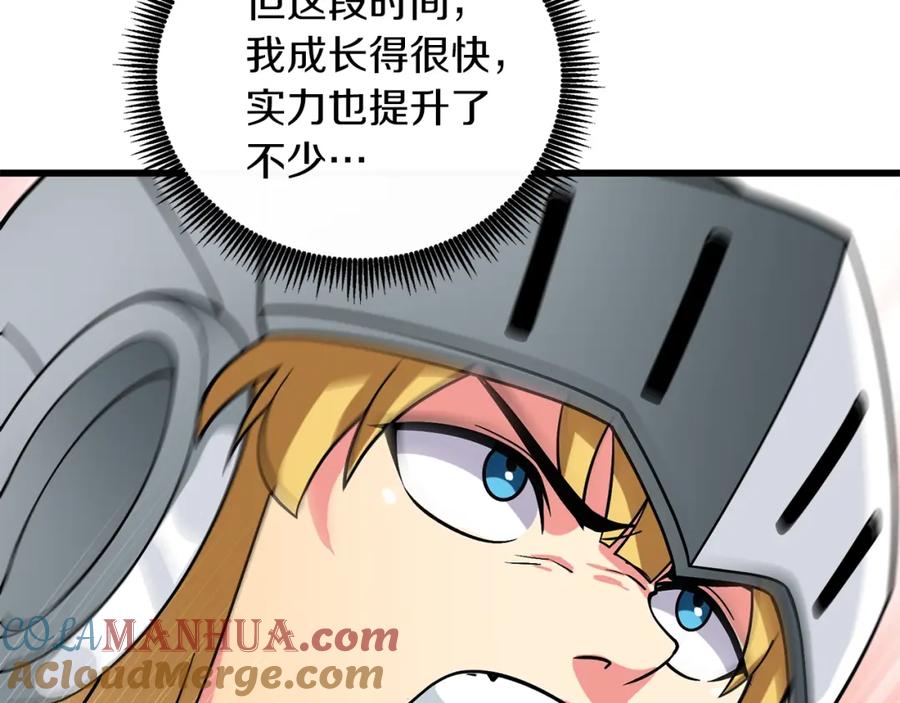 第197页
