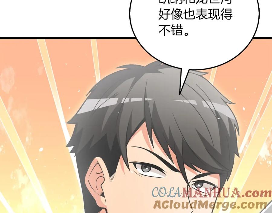 第205页