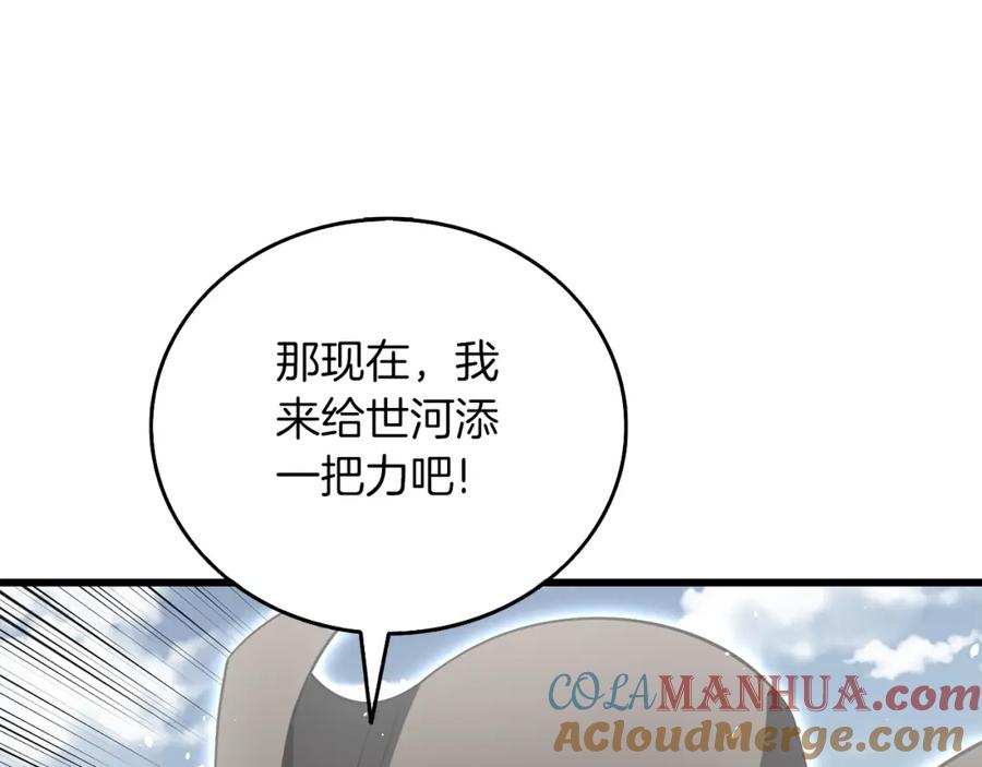 第209页