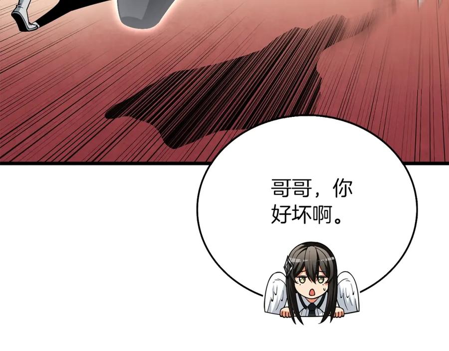 第211页