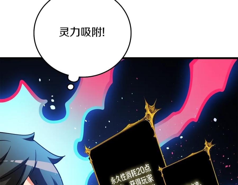 第197页