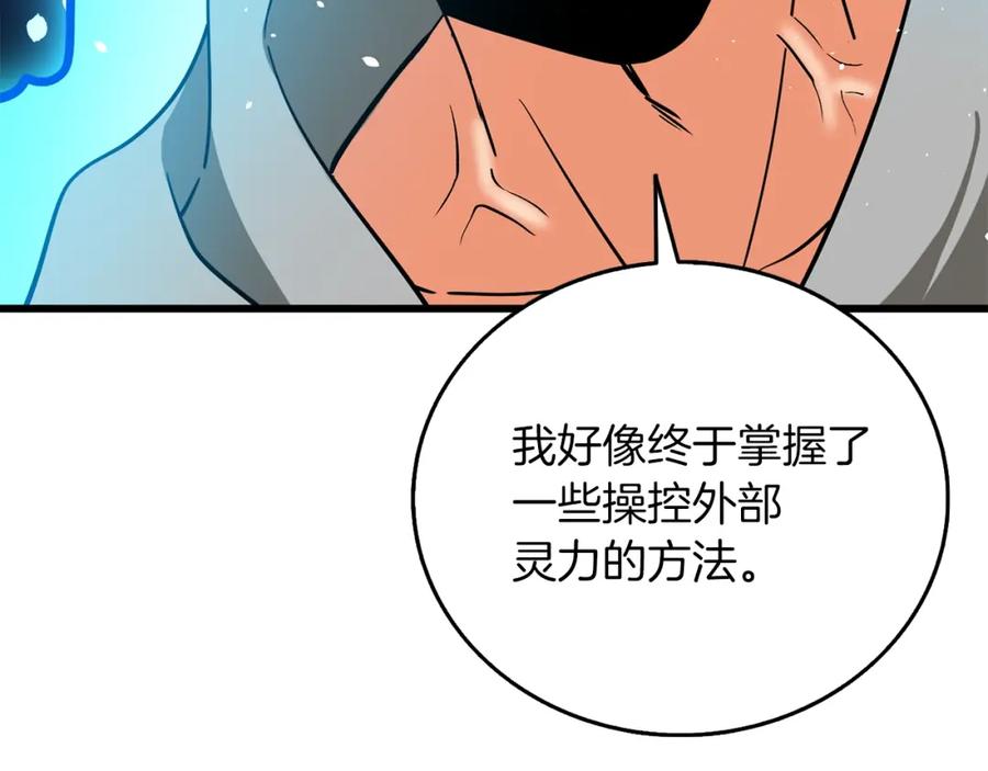 第202页
