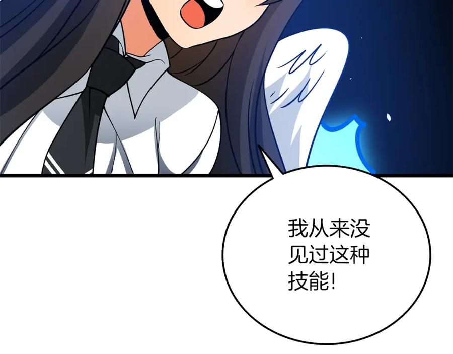 第205页