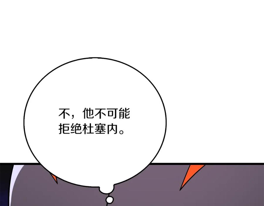 第231页