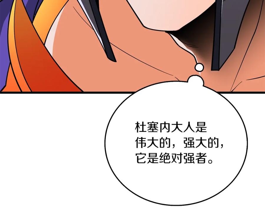 第233页