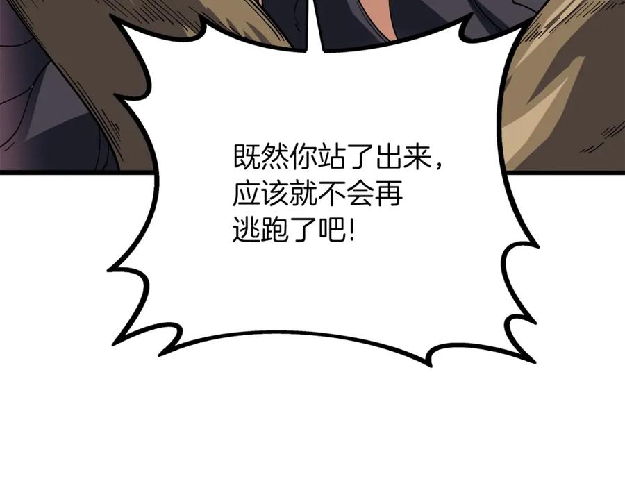 第237页