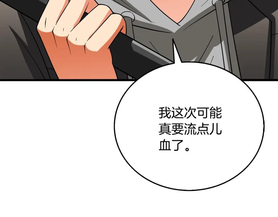 第212页