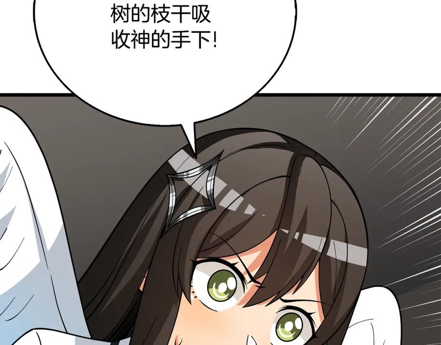 第226页