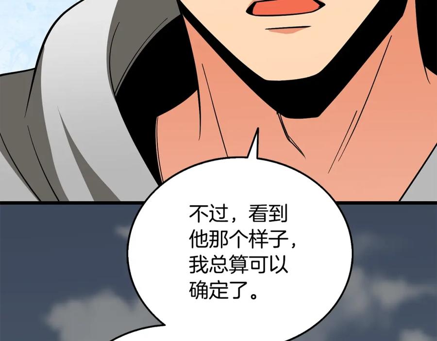 第231页