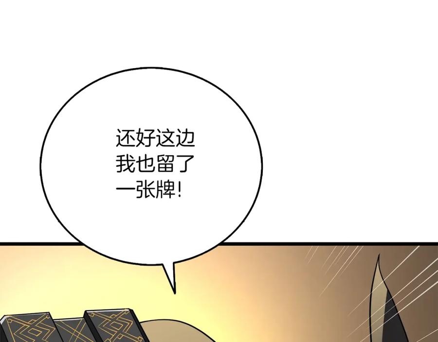第190页