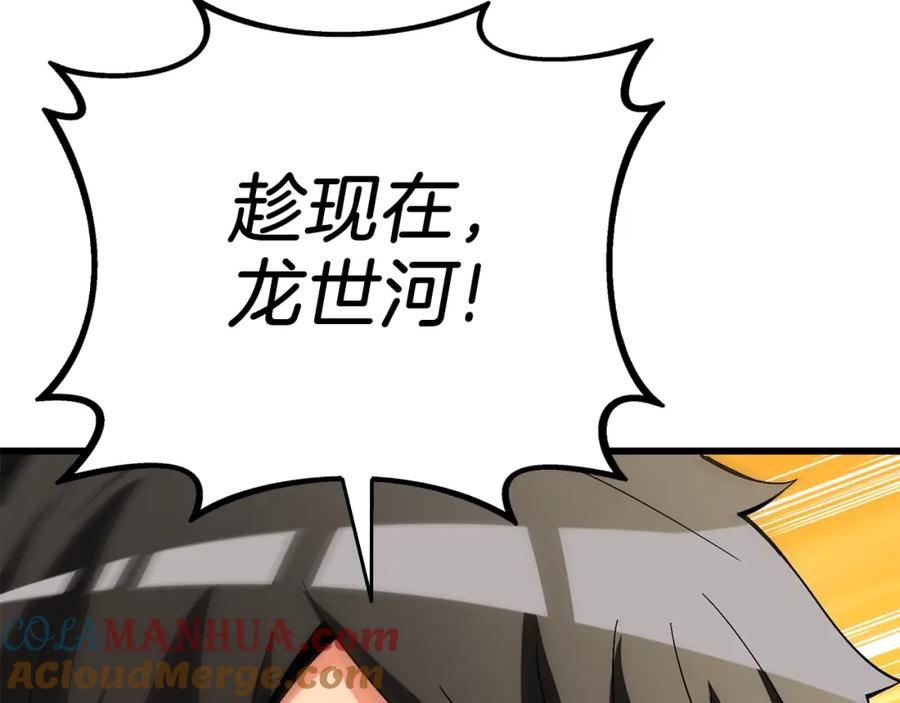 第193页