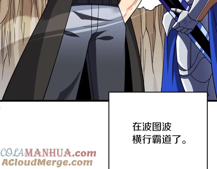 第197页