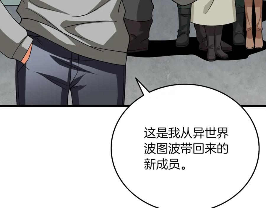 第203页