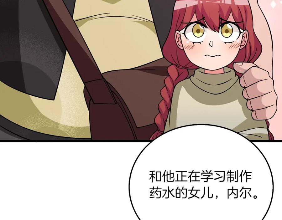 第206页