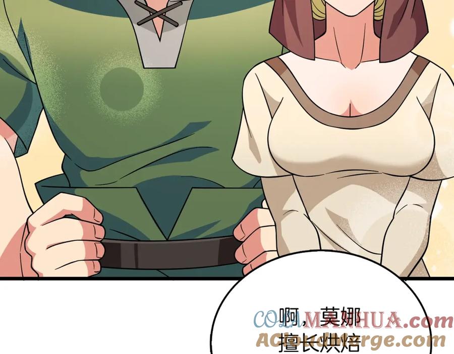 第209页