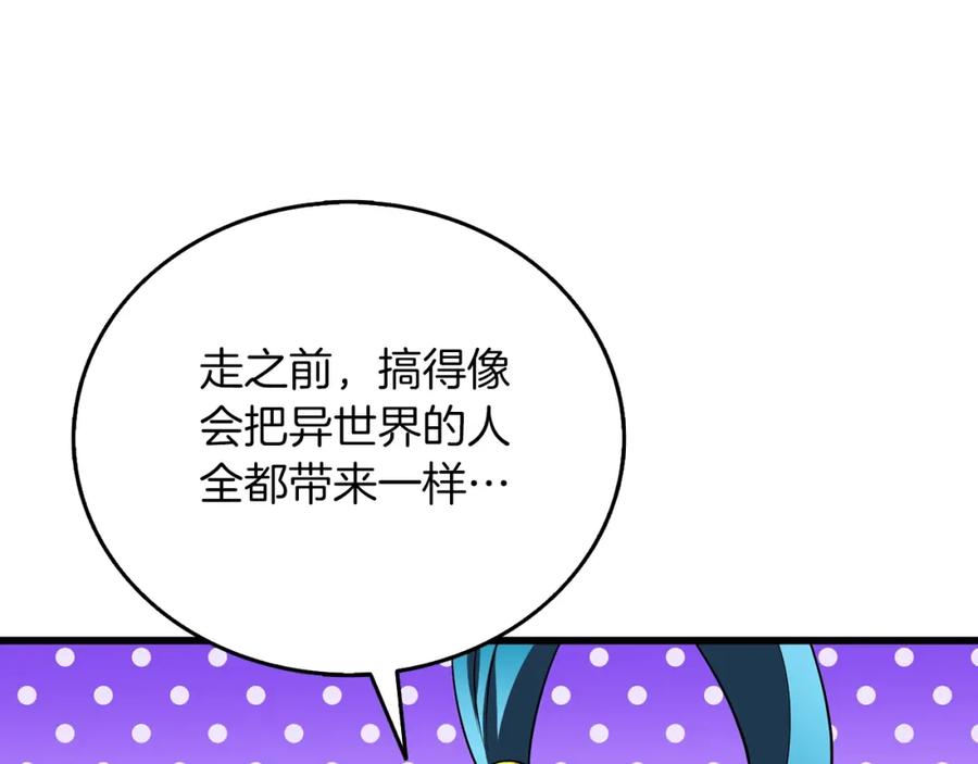 第211页