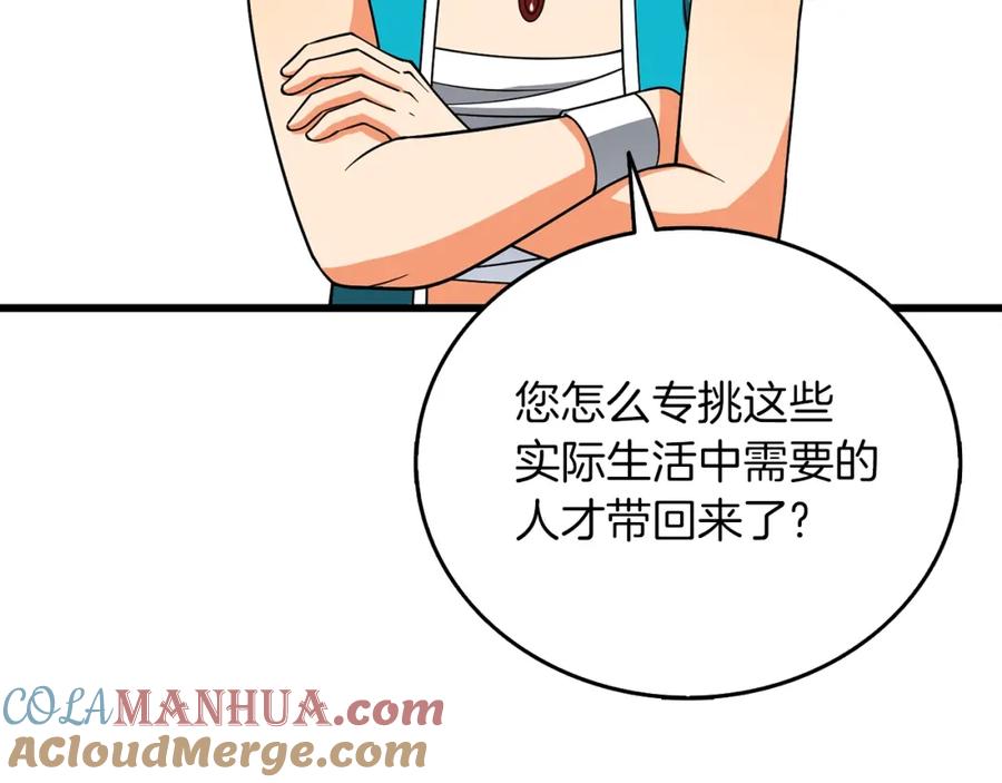 第213页