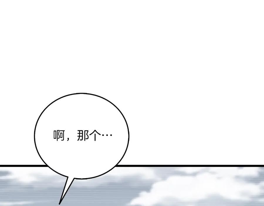第214页