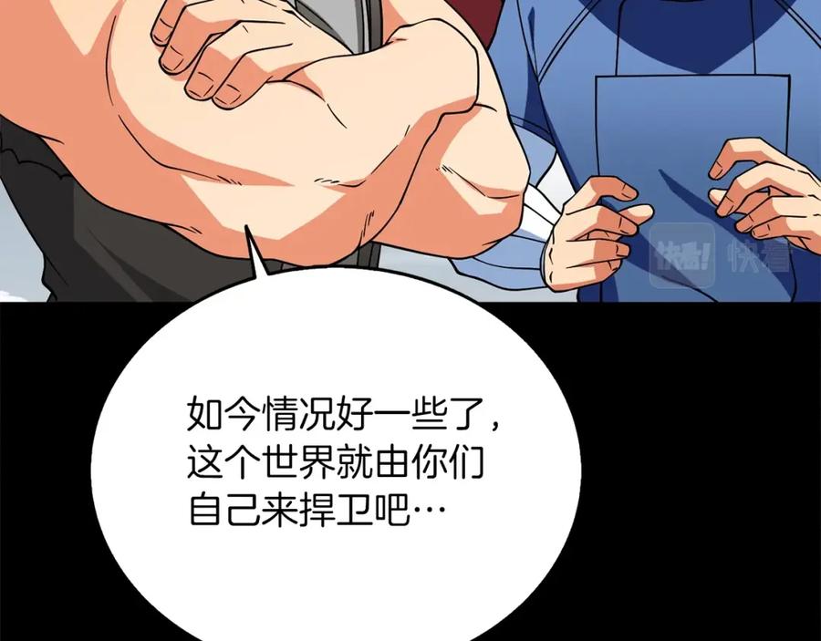 第220页
