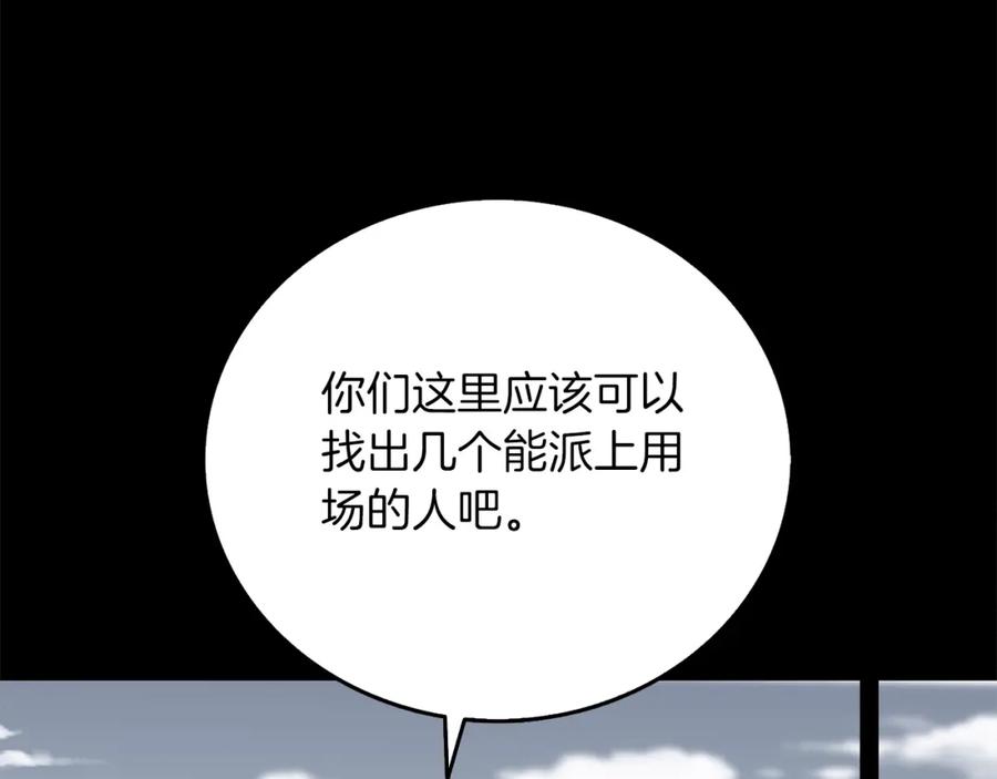 第227页