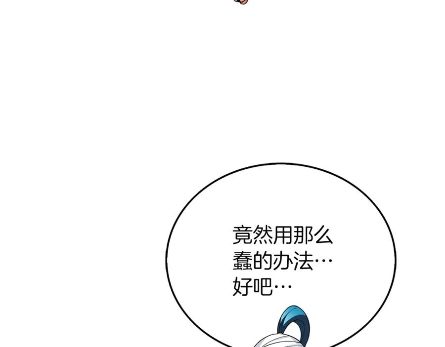 第232页