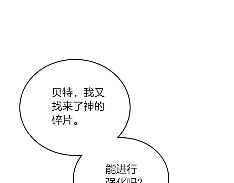 第234页