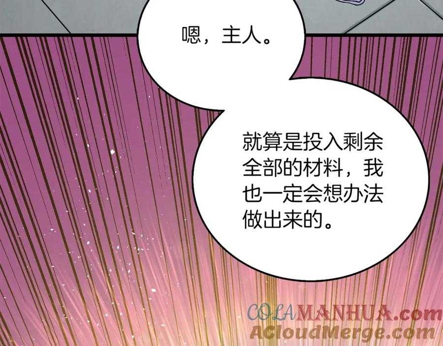 第237页