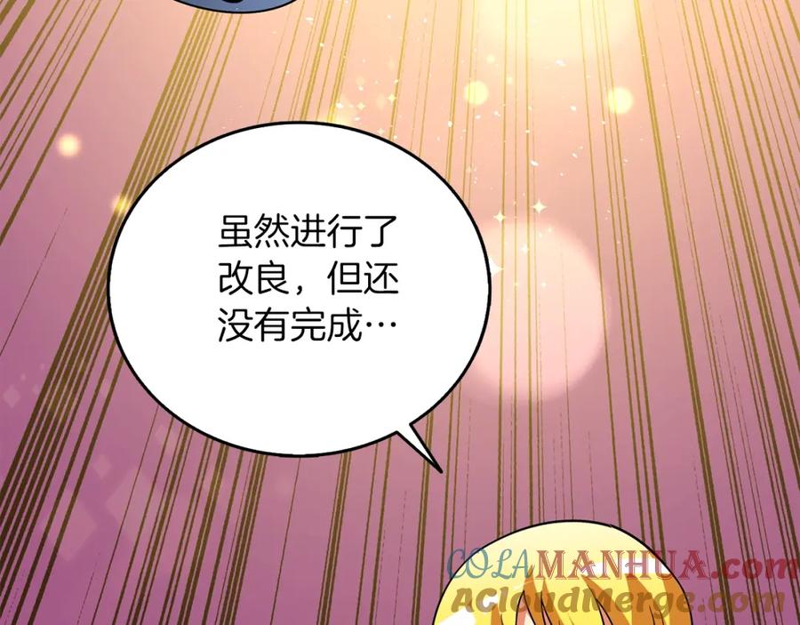 第241页